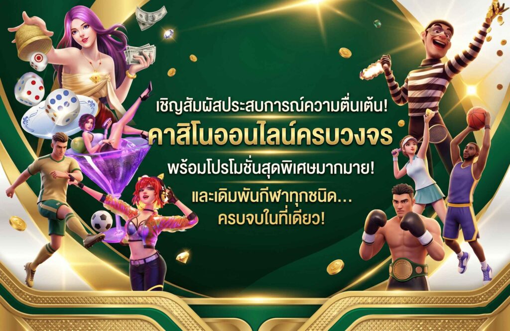 wingame99-pro-โปรโมชั่น